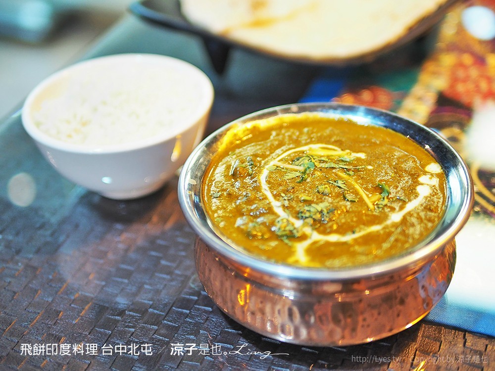 飛餅印度料理 台中北屯