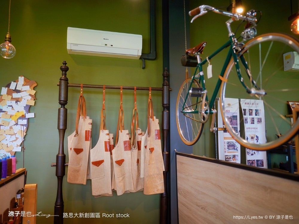 路思大新創園區 皮革手作diy 菜單 彰化景點 彰化美食 義式餐酒館 下午茶 複合式餐廳