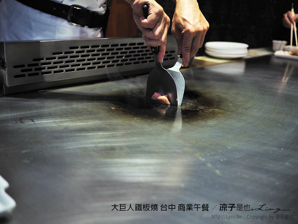 大巨人鐵板燒 台中 商業午餐