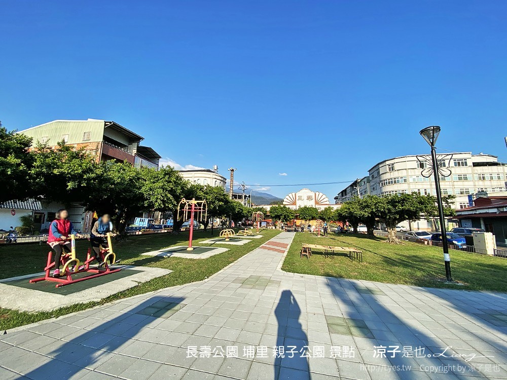 長壽公園 埔里 親子公園 景點