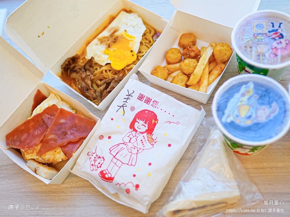 嵐月童心親子民宿 宜蘭包棟親子住宿 戲水池 電動車 溜滑梯房型 早餐 球池 兒童遊戲室