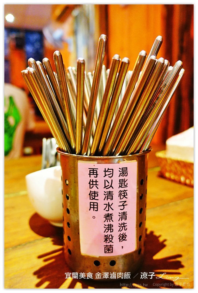 宜蘭美食 金澤滷肉飯 19