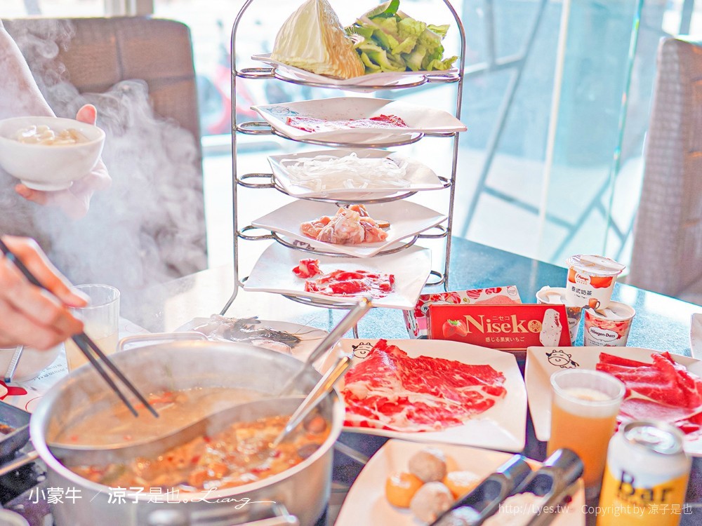 小蒙牛頂級麻辣養生鍋 台中 台灣大道 麻辣火鍋吃到飽 哈根達司 和牛 美食 菜單 優惠 兒童節活動