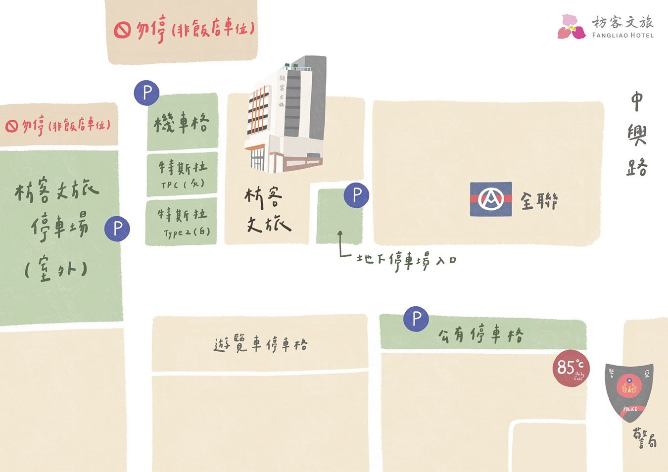 枋客文旅 屏東住宿 枋寮住宿 無邊際泳池 屏東飯店 屏東平價海景飯店