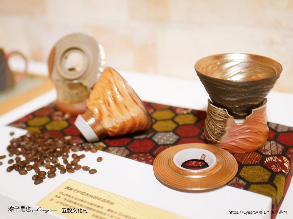 五穀文化村 苗栗 公館景點 親子景點 免門票 陶瓷觀光工廠 親子diy 五穀擂茶 陶瓷彩繪