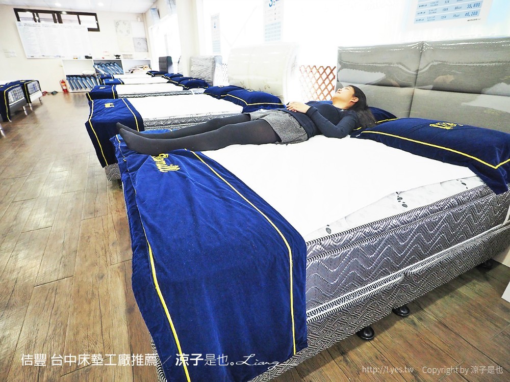 佶豐 台中床墊工廠推薦