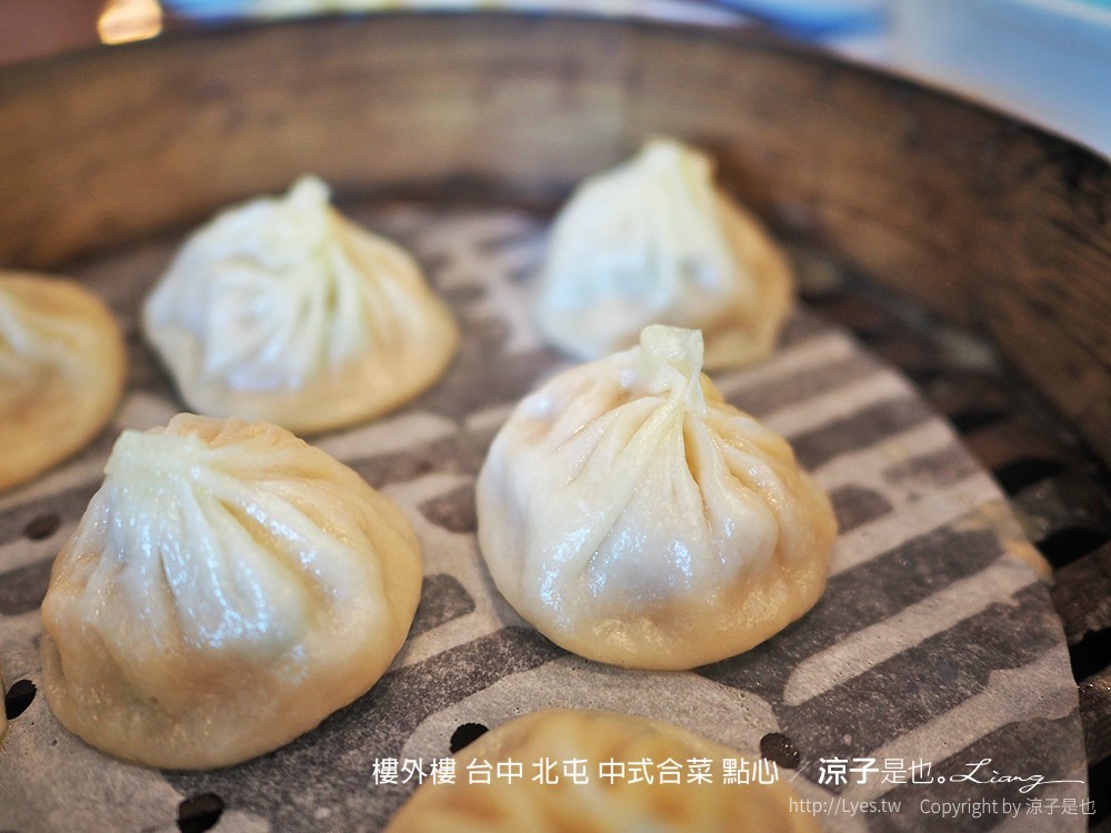 樓外樓 台中 北屯 中式合菜 點心