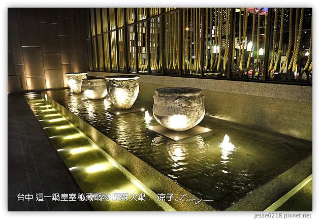 台中-這一鍋皇室秘藏鍋物 麻辣火鍋 老火鍋-85度c版的鼎王+無老鍋