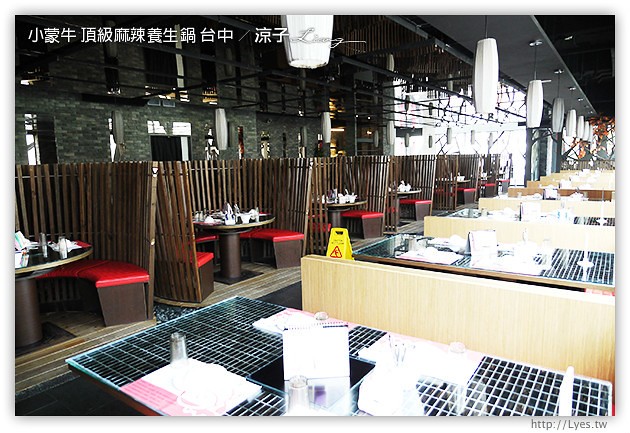 台中-小蒙牛頂級麻辣養生鍋-小蒙牛台中麻辣火鍋吃到飽