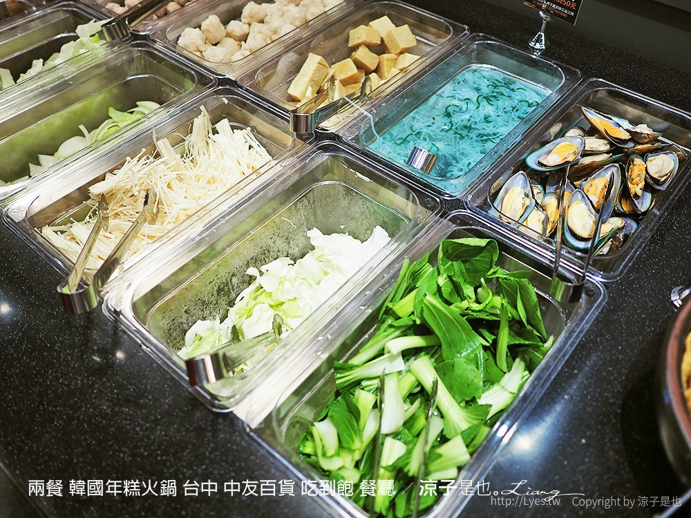 兩餐 韓國年糕火鍋 台中 中友百貨 吃到飽 餐廳