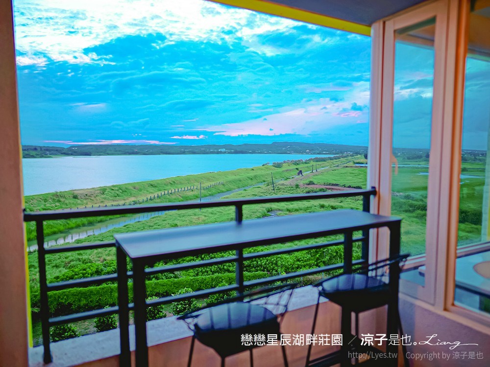 墾丁住宿 戀戀星辰湖畔莊園 星光館房型 早餐墾丁湖景飯店墾丁親子飯店 海景住宿 房價
