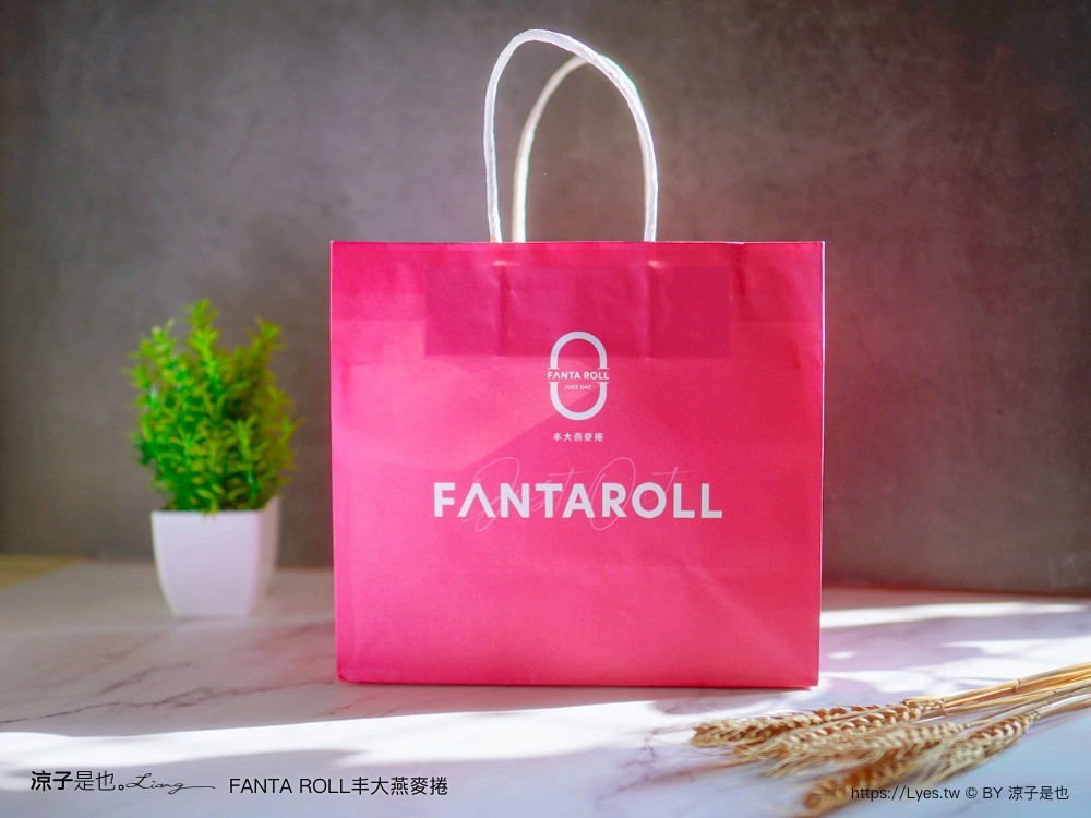 丰大燕麥捲 台中蛋糕 低卡 台中伴手禮 桂格聯名 oatty系列燕麥捲 口味 價格 台中甜點 彌月蛋糕 養生蛋糕 探病禮物 比利時 fanta roll