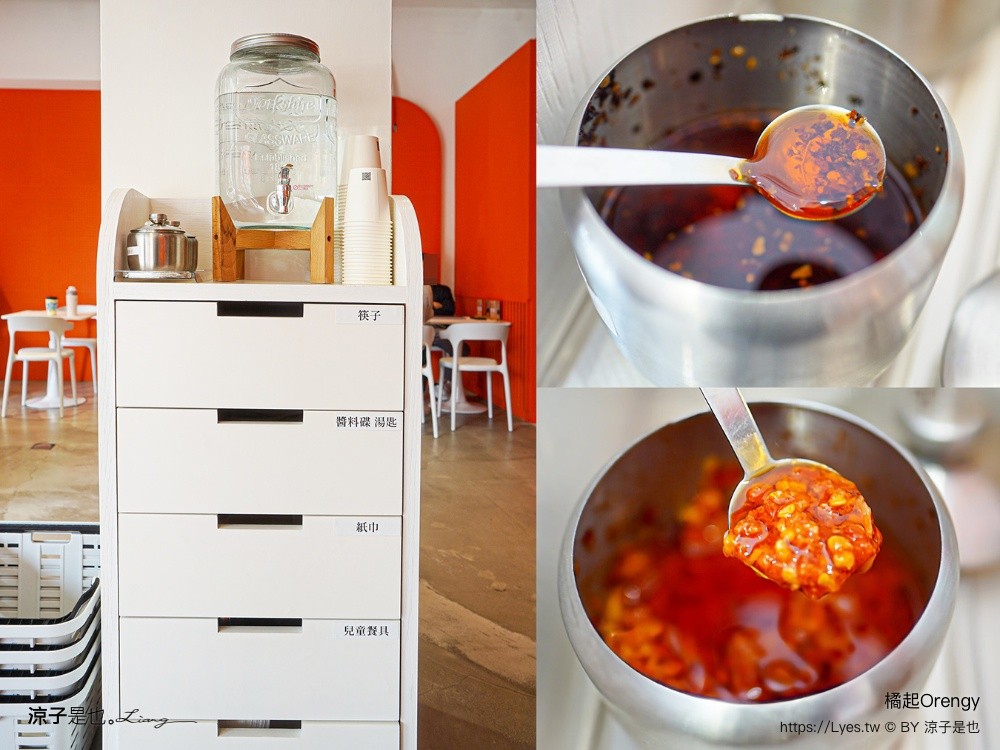 橘起Orengy 橘起 Orengy 台中南屯美食 橘起麵食 橘起菜單 老鴨粉絲 蘭州牛肉麵 平價麵店 大墩路餐廳 櫻桃鴨湯麵 清燉牛肉麵