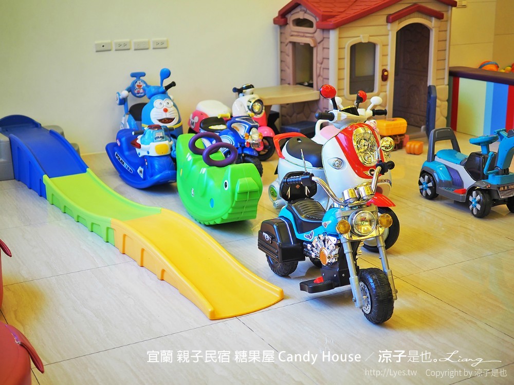 宜蘭 親子民宿 糖果屋 Candy House