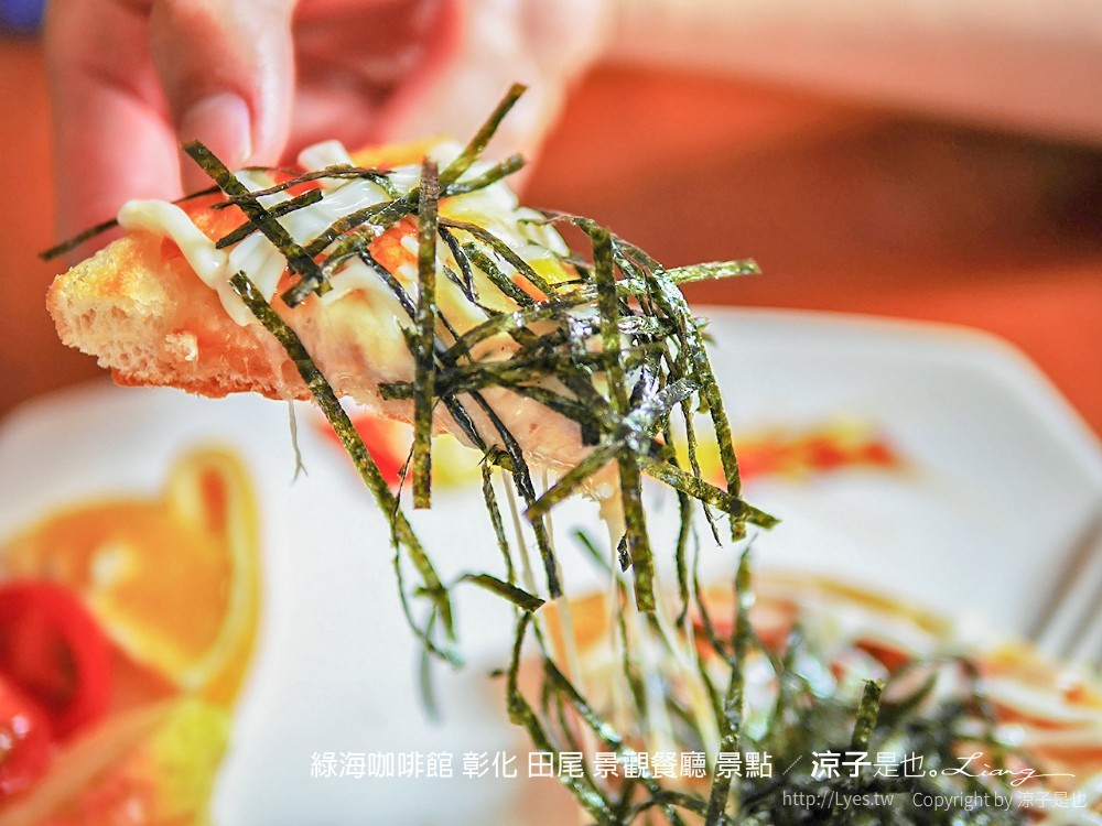 彰化田尾-綠海咖啡館 純白地中海風景觀餐廳 在繽紛花草的庭園美景來杯下午茶吧！