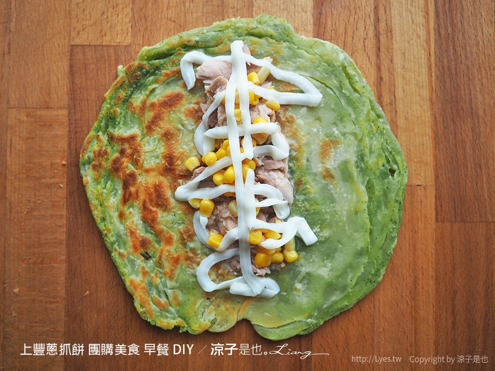 上豐蔥抓餅 團購美食 早餐 DIY
