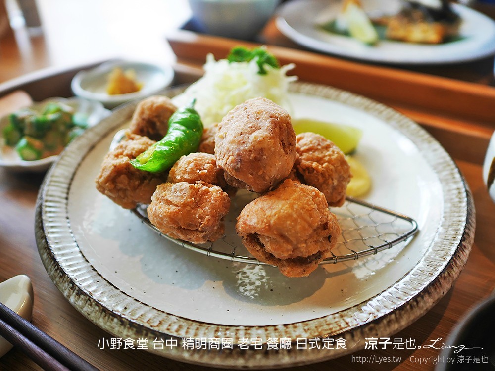 小野食堂 台中 精明商圈 老宅 餐廳 日式定食