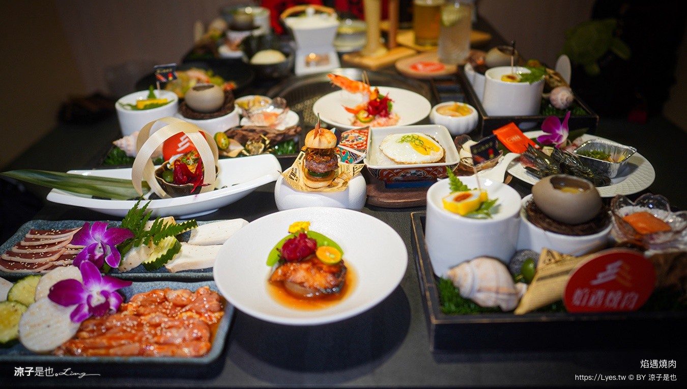 焰遇燒肉 新營燒肉 台南燒肉 新營美食 台南美食 台南和牛燒肉 慶生餐廳