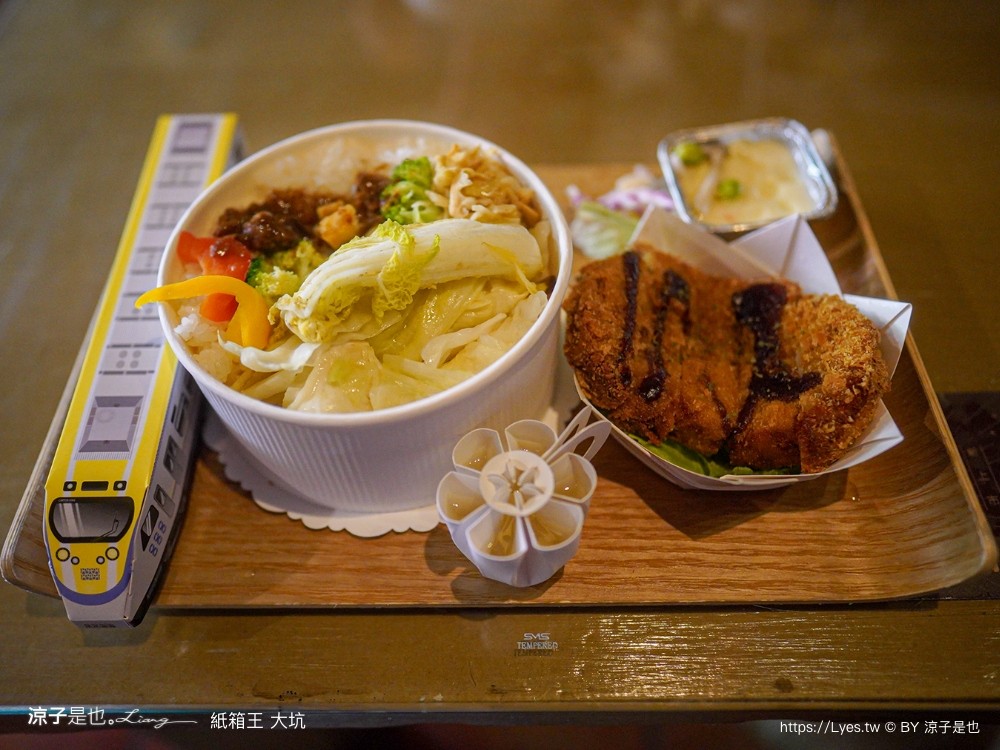 紙箱王 門票收費 台中大坑景點 親子景點 diy 紙箱王小火車 台中一日遊 親子旅遊 台中親子餐廳推薦