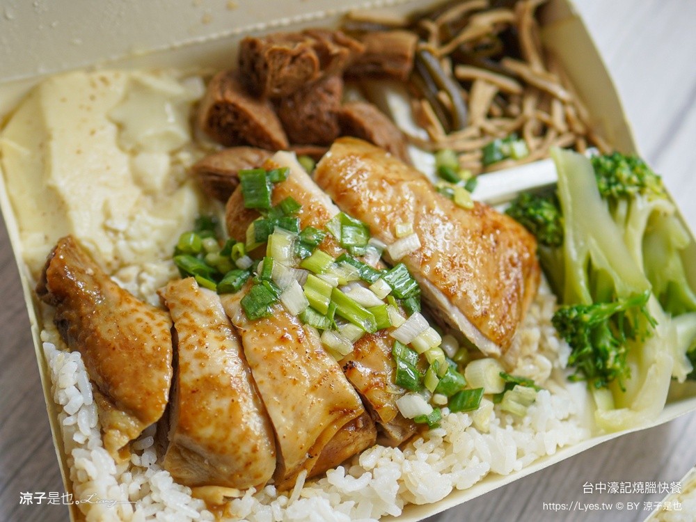 台中濠記燒臘快餐 台中燒臘 台中便當 台中燒臘推薦 台中美食 外帶美食