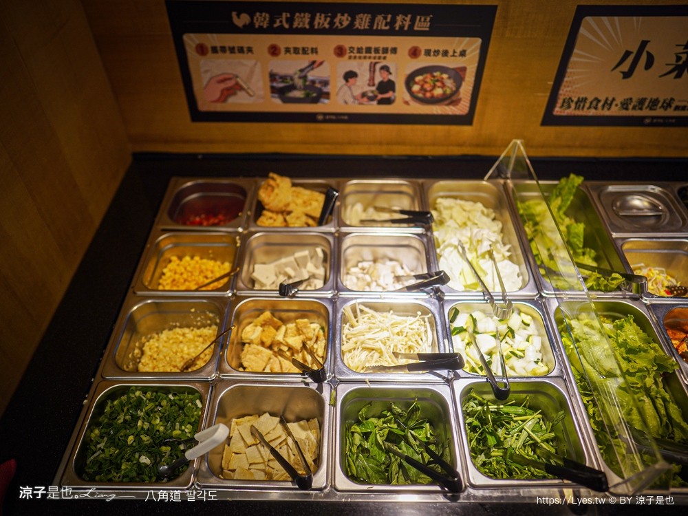 八角道 菜單 台中公益路餐廳 韓國 首爾釜山 連鎖烤雞店 開幕 韓式燒肉 韓式料理 韓式豆腐鍋