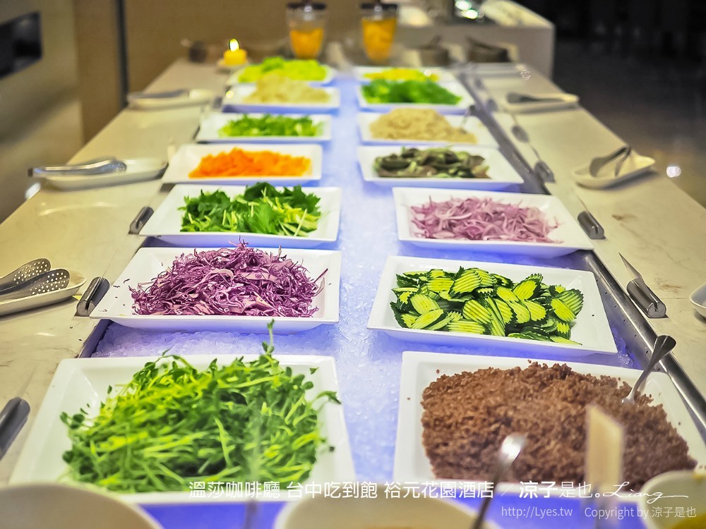 溫莎咖啡廳 台中吃到飽 裕元花園酒店