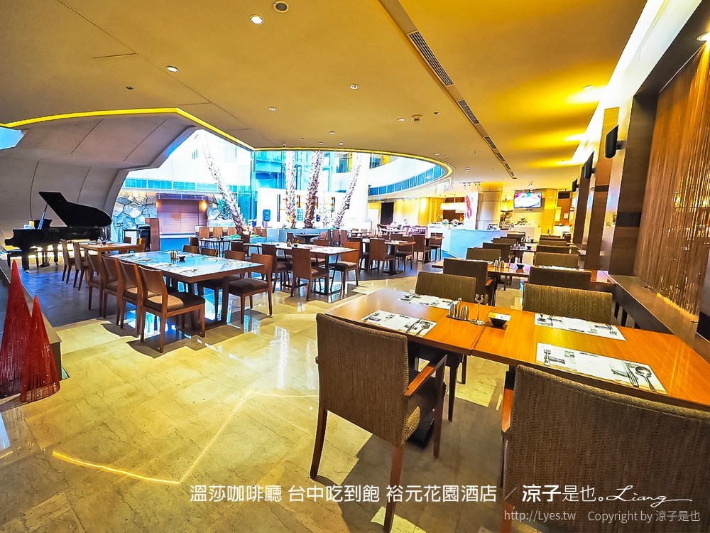 溫莎咖啡廳 台中吃到飽 裕元花園酒店