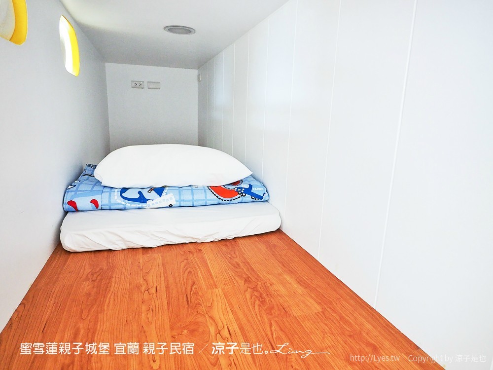 蜜雪蓮親子城堡 宜蘭 親子民宿