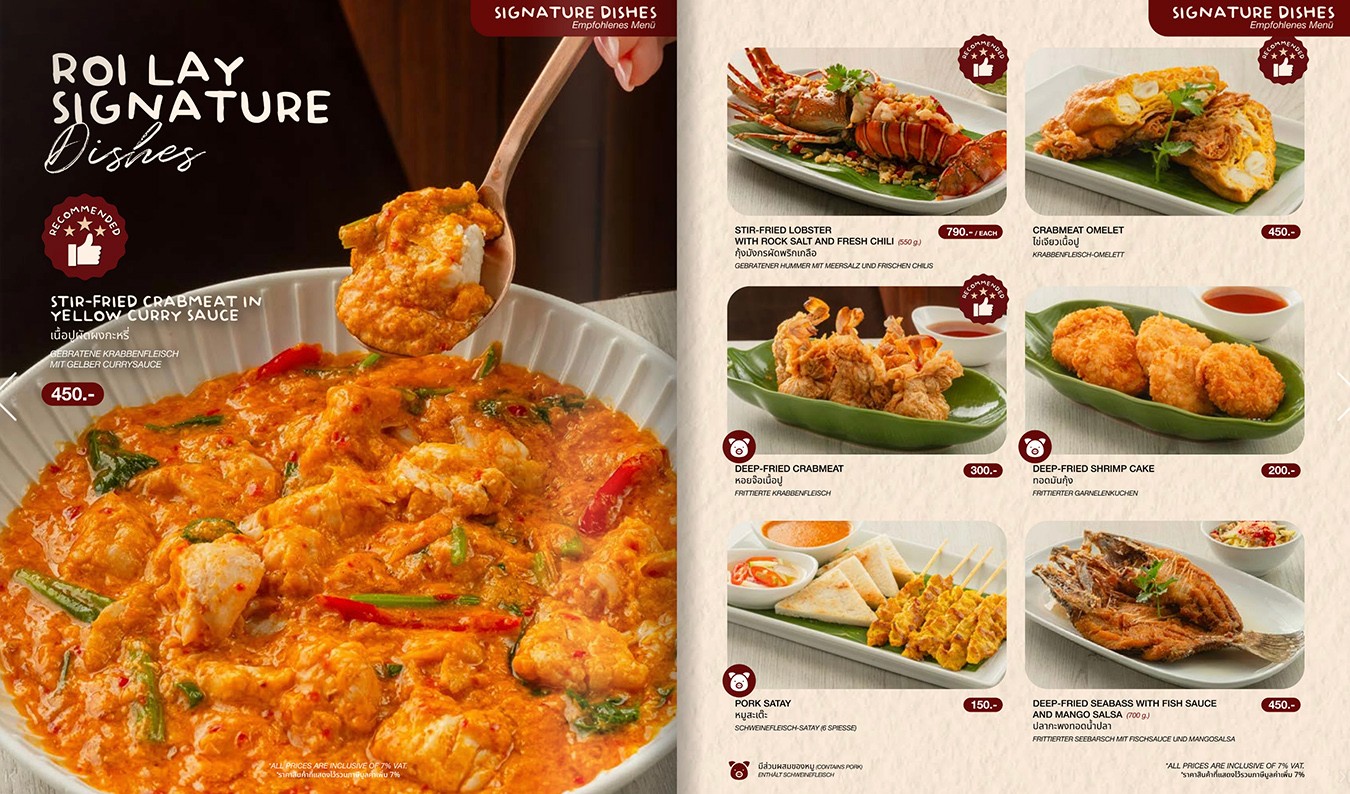  Roilay Khao Lak 普吉島美食 泰國美食 攀牙美食推薦 攀牙海鮮餐廳 泰南料理 攀牙 泰式料理 普吉島旅遊 หรอยเล เขาหลัก 