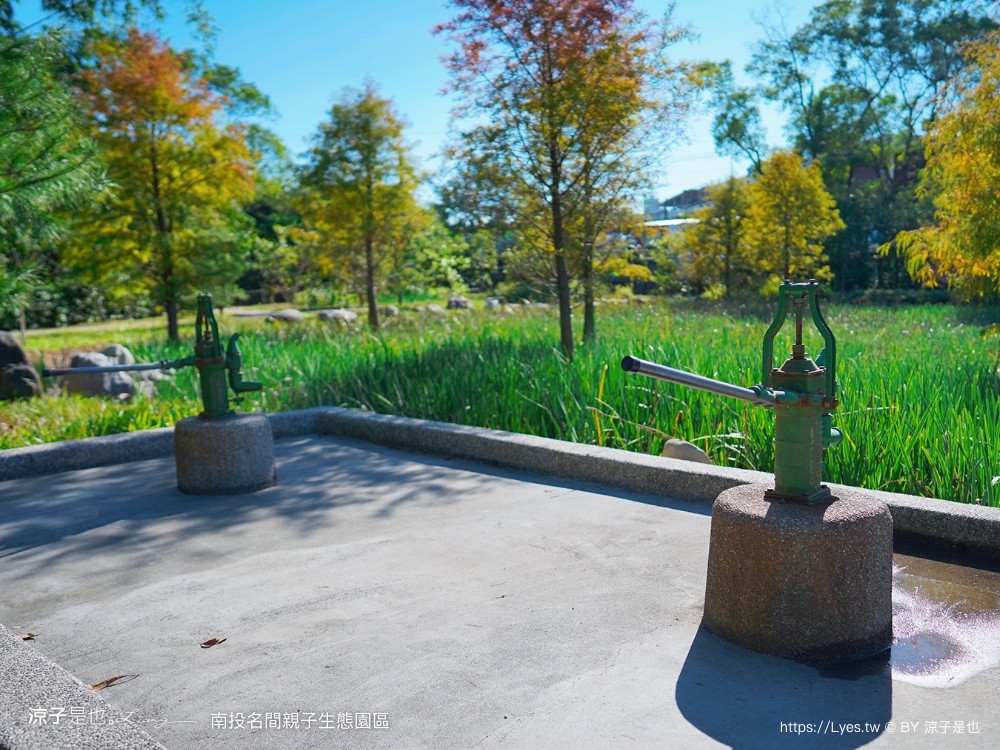 南投名間親子生態園區 南投親子公園 彩虹溜滑梯 盪鞦韆 免門票親子景點 野餐 天空步道 重新開幕