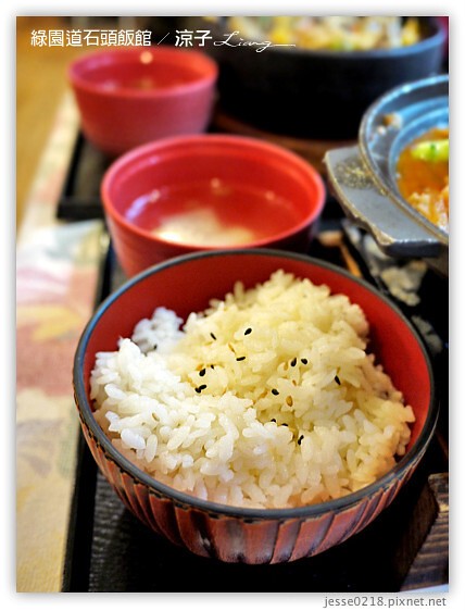 綠園道石頭飯館 2