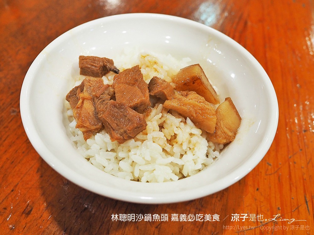 林聰明沙鍋魚頭 嘉義必吃美食