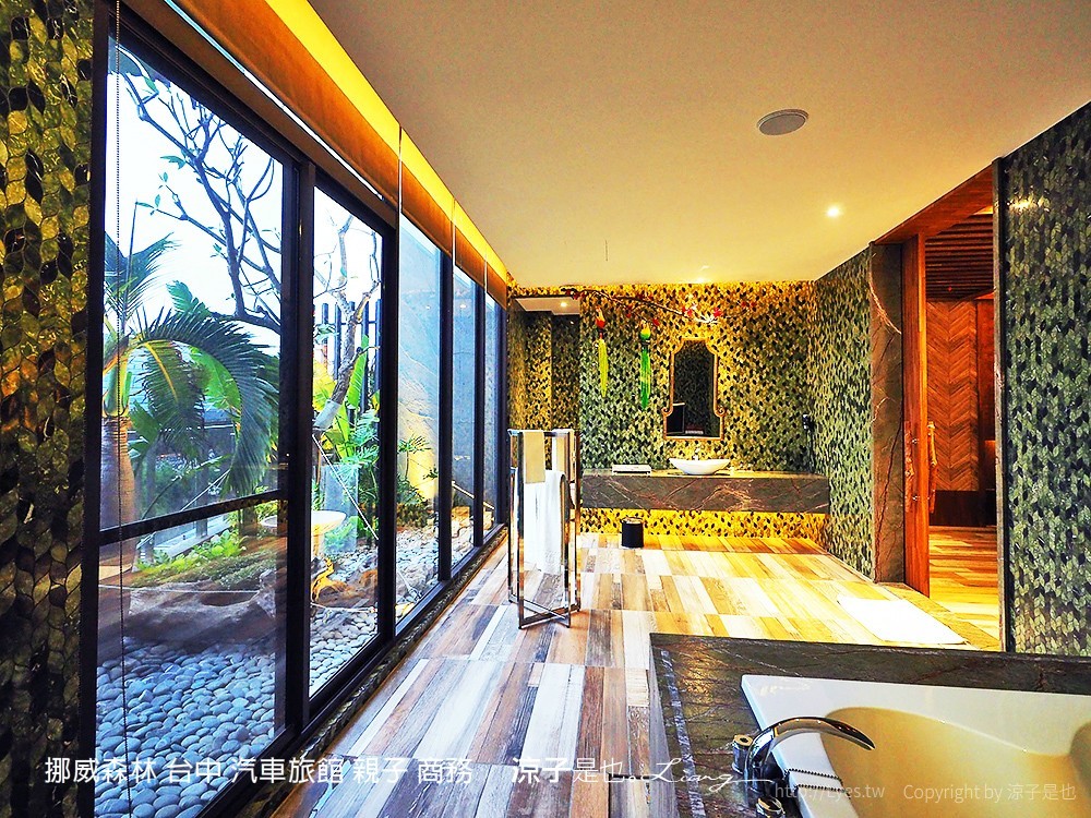 挪威森林 台中 汽車旅館 親子 商務