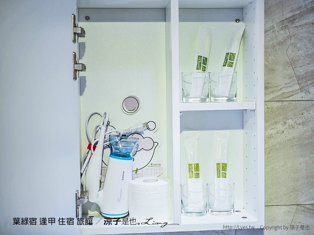 葉綠宿 逢甲 住宿 旅館