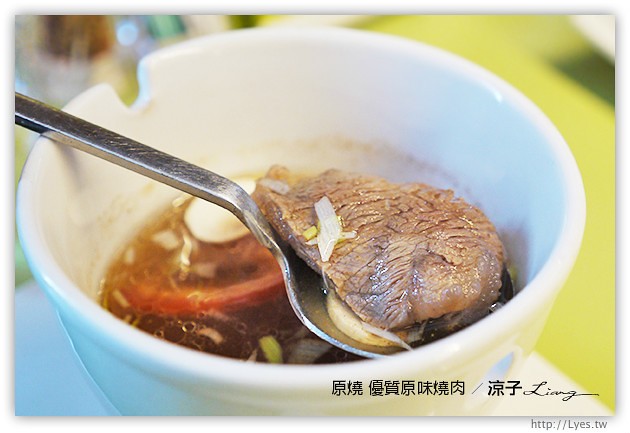 台中-原燒優質原味燒肉-原燒香嫩多汁的和牛、極黑牛沙朗試吃報告