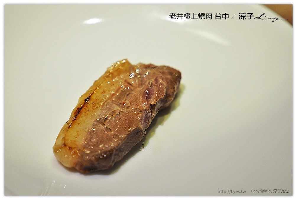 台中-老井極上燒肉 烤狀猿新品牌燒肉店的試吃報告