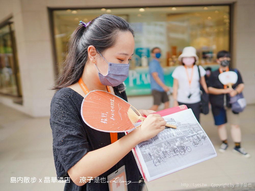 台北景點-島內散步x晶華酒店 深度導覽在地故事 漫步城市 探索書店咖啡館的文藝之旅