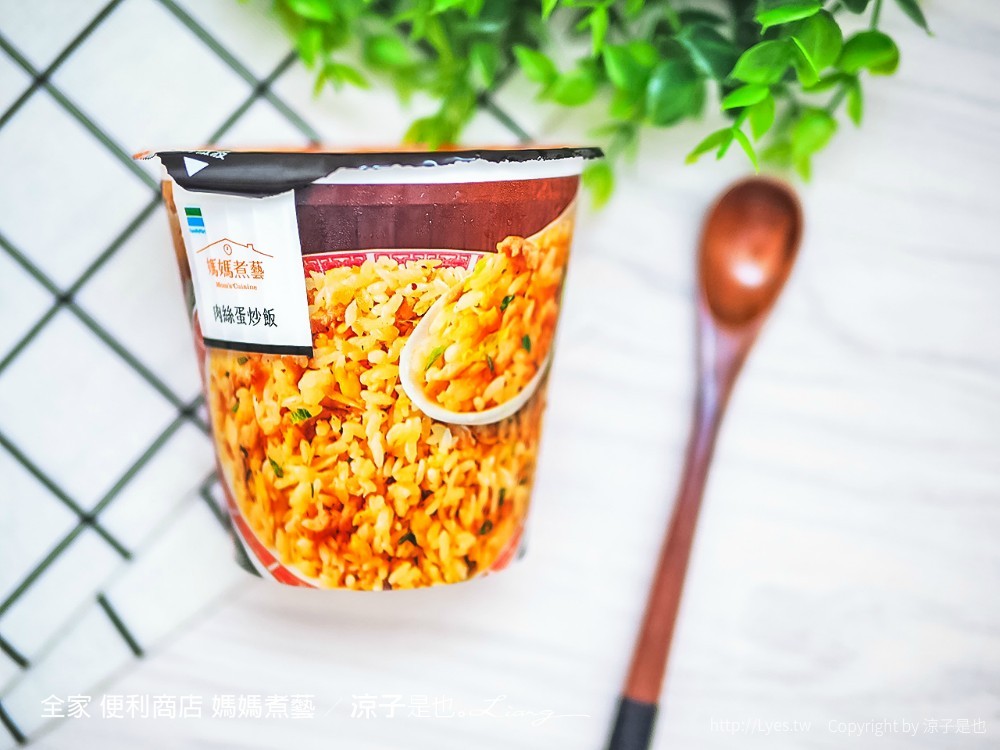 全家 便利商店 媽媽煮藝