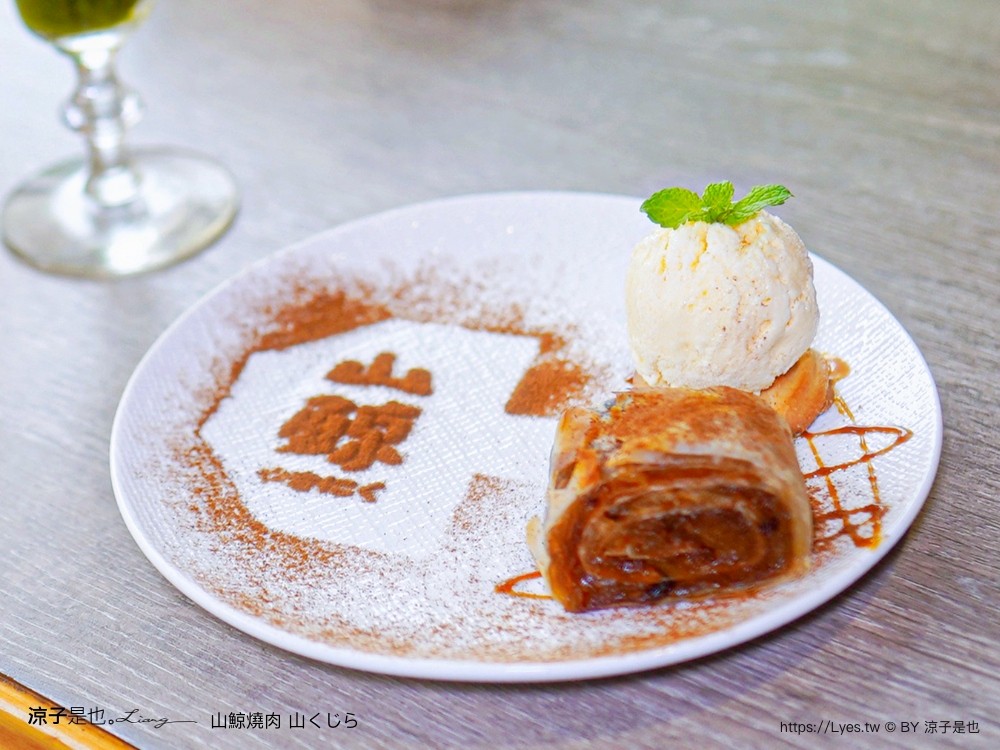 山鯨燒肉 菜單 台中漢口 燒肉美食 生日優惠 停車 訂位 優惠 台中燒肉餐廳推薦 和服 網美必拍 寶箱