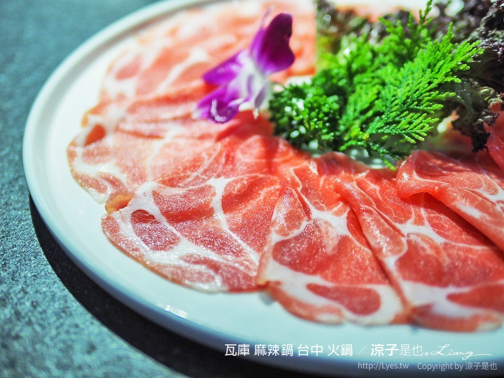 瓦庫 麻辣鍋 台中 火鍋