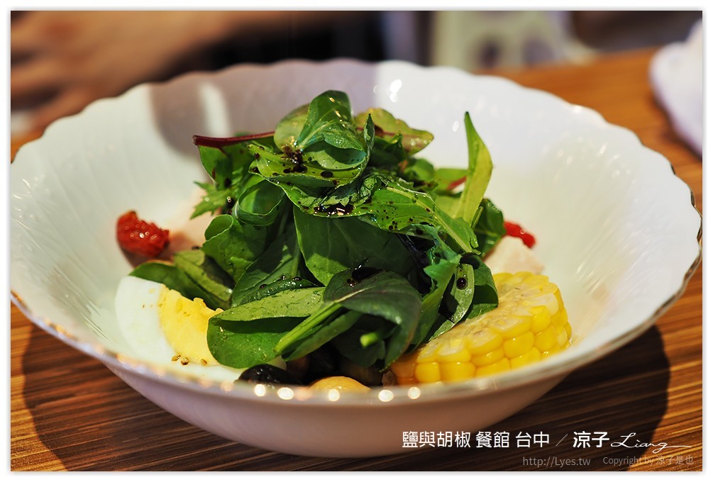 台中-鹽與胡椒餐館 藏身民宅中的好吃義大利餐廳