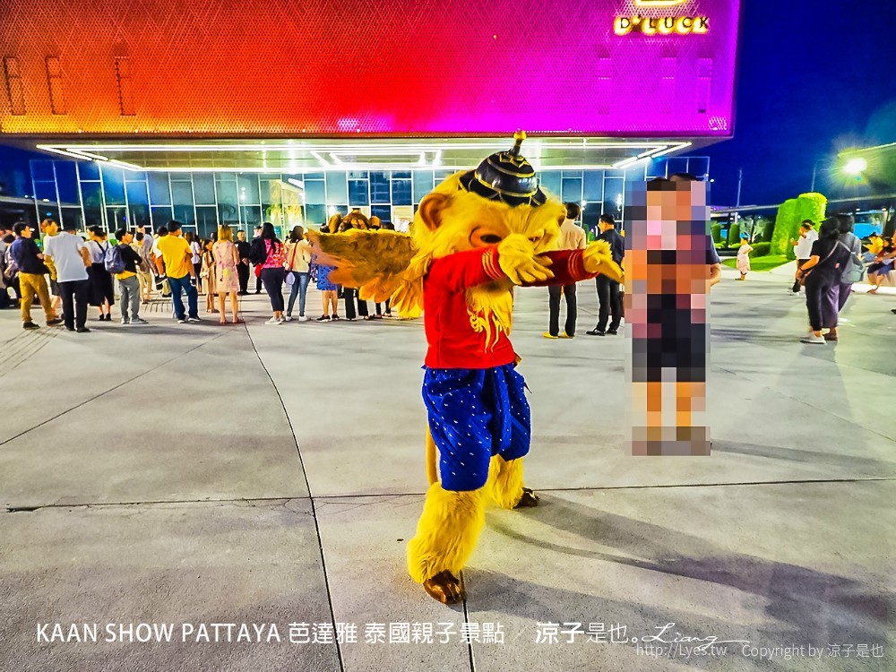 kaan show pattaya 芭達雅 泰國親子景點