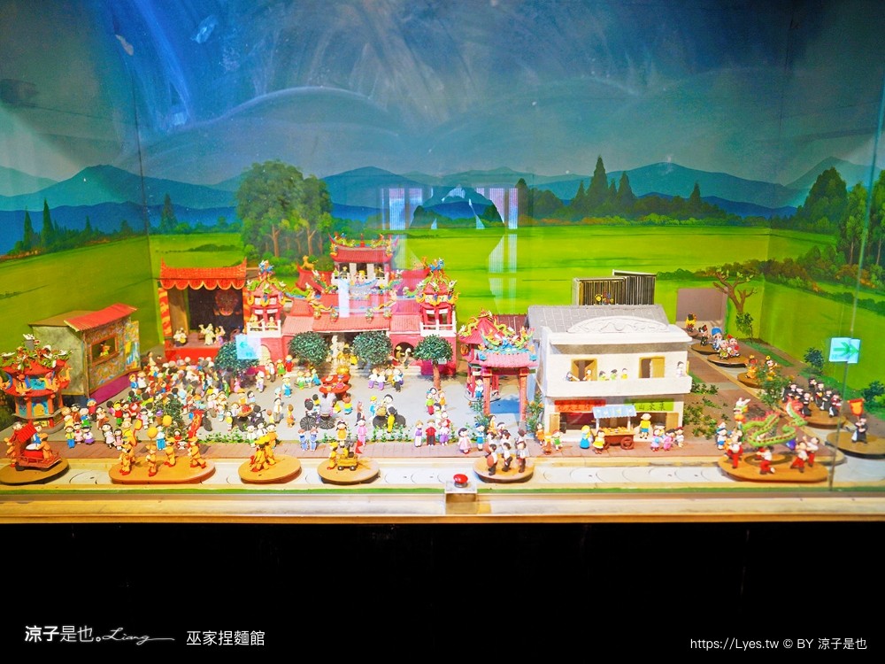 巫家捏麵館 彰化免費親子景點 小火車 泡腳 溪湖 落羽松景點 免門票 黏土 DIY