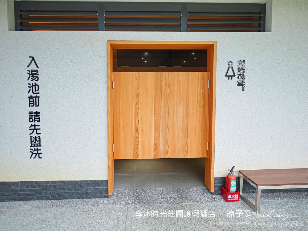 享沐時光莊園渡假酒店 苗栗親子 溫泉飯店 SPA 游泳池 水療池 新開幕 玻璃屋 住宿