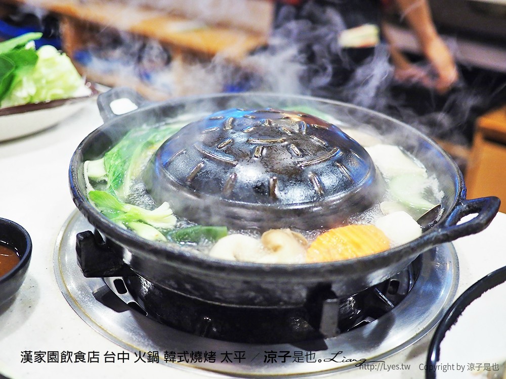 漢家園飲食店 台中 火鍋 韓式燒烤 太平