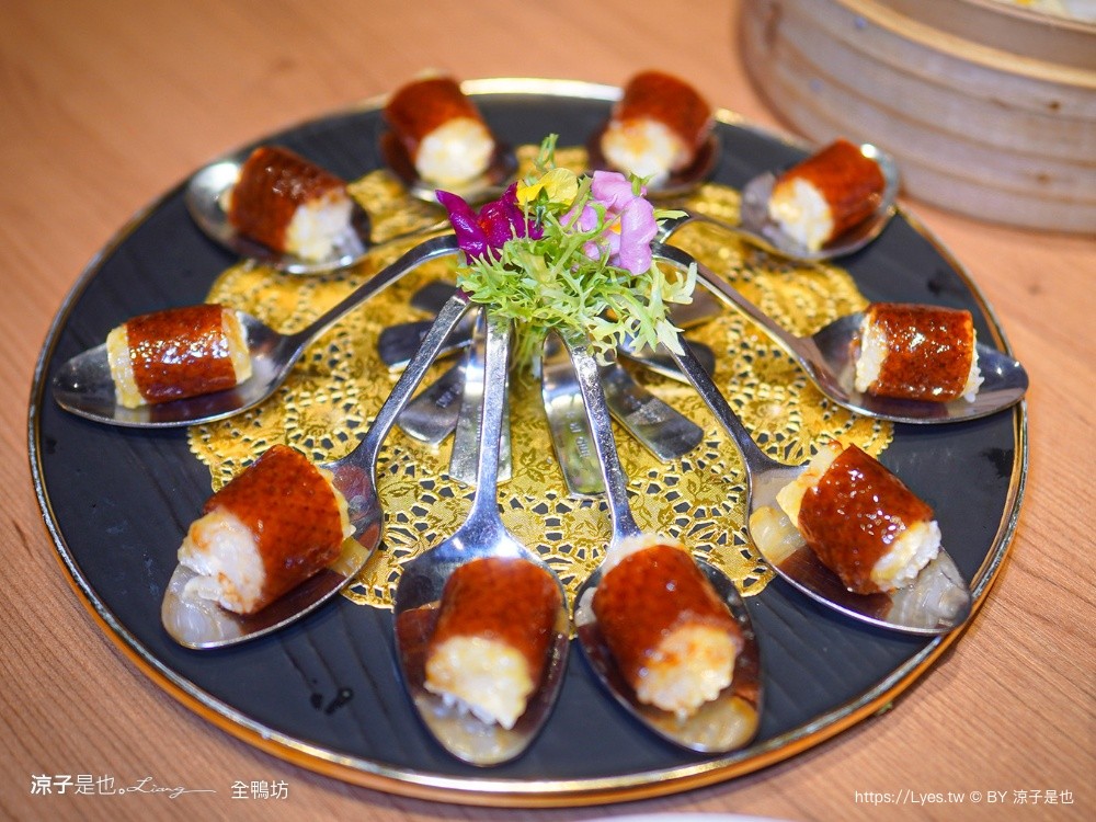 全鴨坊 全鴨坊梅川東旗艦店 台中美食 北屯美食 合菜餐廳 台中烤鴨推薦 米其林餐廳