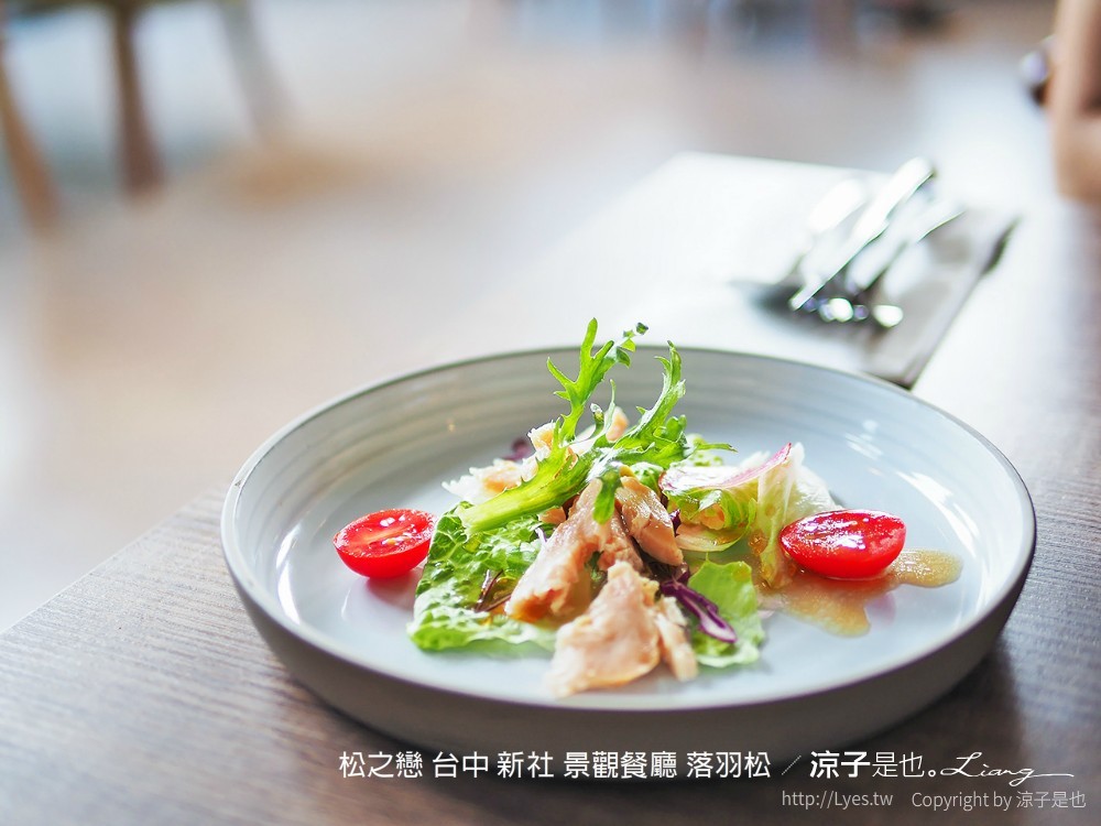 松之戀 台中 新社 景觀餐廳 落羽松