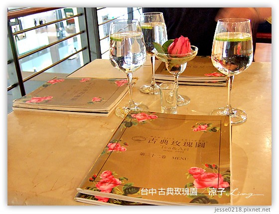 台中 古典玫瑰園 7