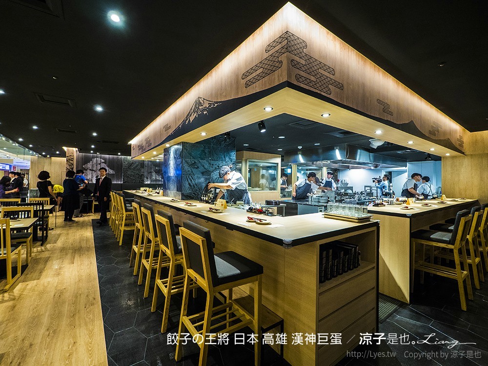 餃子の王將 日本 高雄 漢神巨蛋