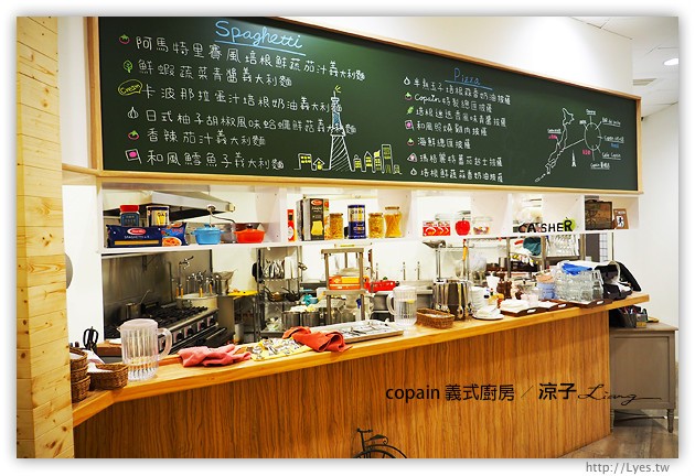 台中-Copain 義式廚房 新時代二店-來自日本的和風義大利麵、披薩